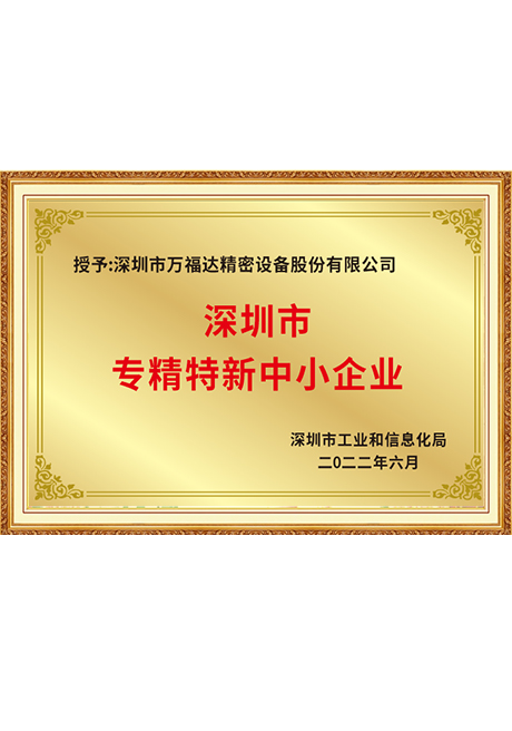 Certificate Of Honor