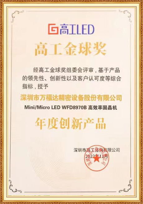 Certificate Of Honor